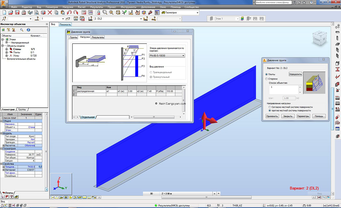 Robot Structural Analysis