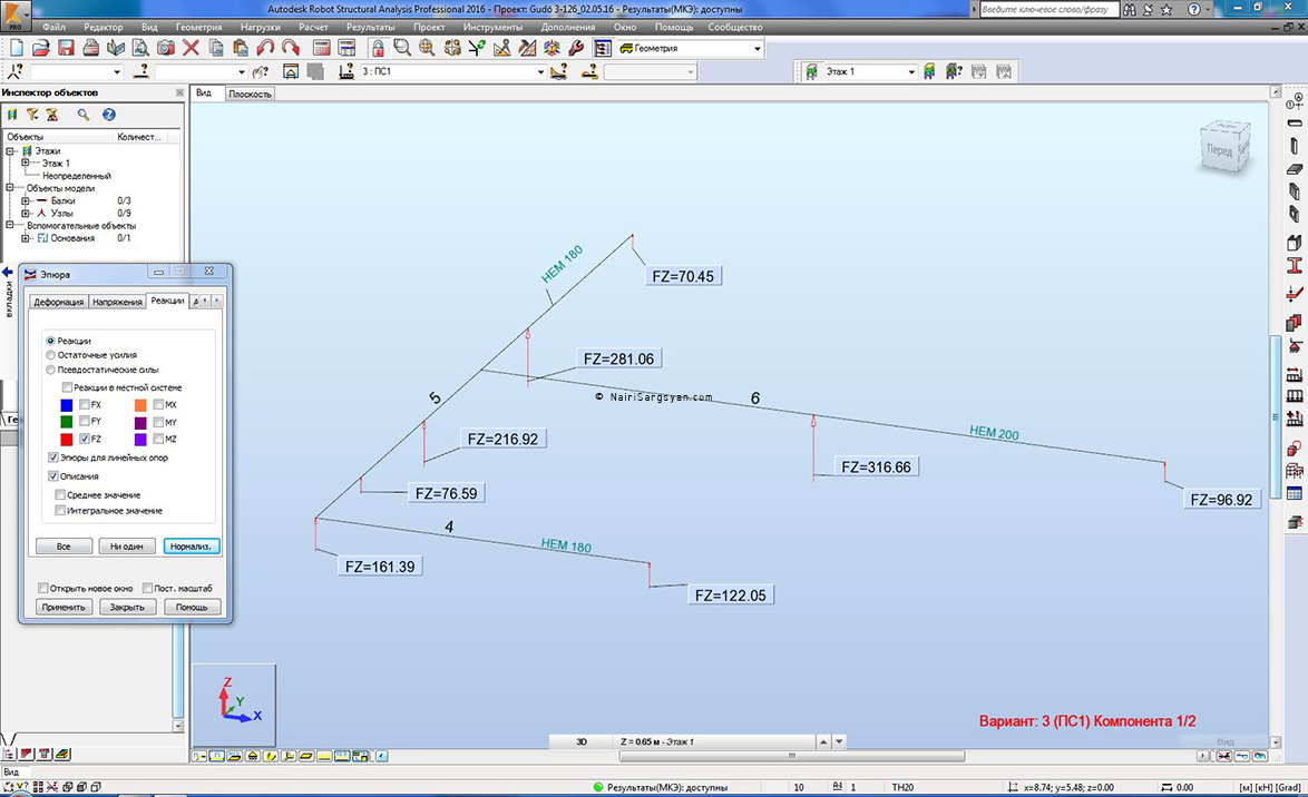 Robot Structural Analysis