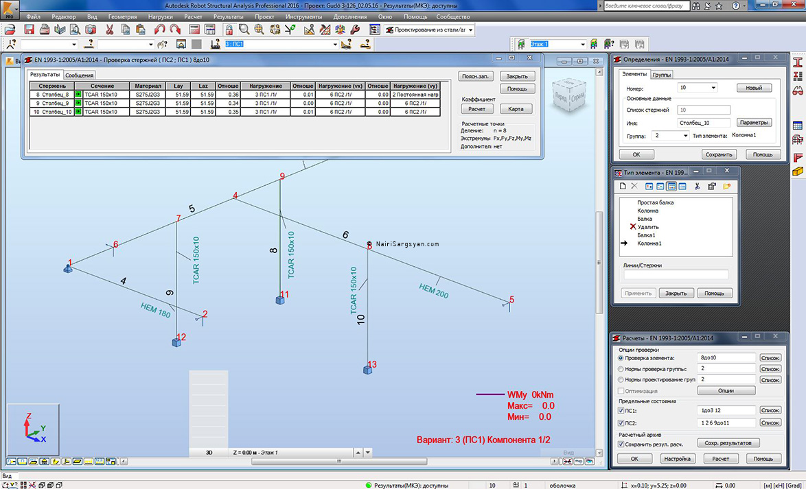 Robot Structural Analysis