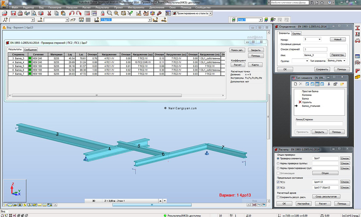 Robot Structural Analysis