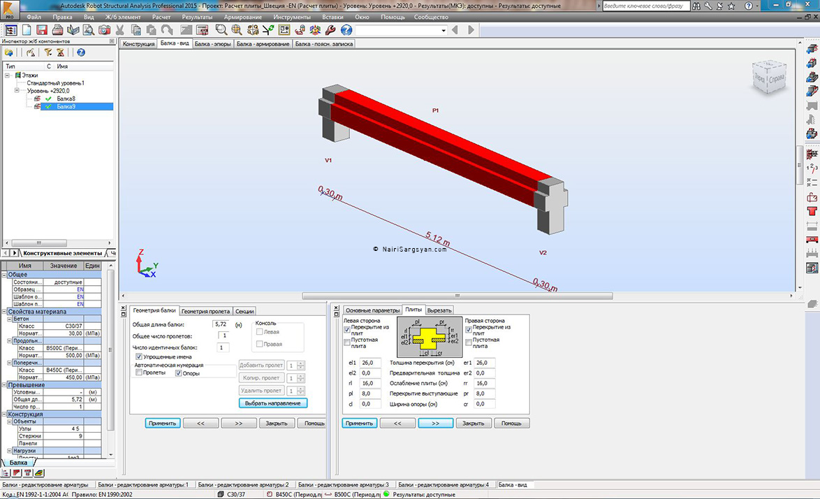 Robot Structural Analysis