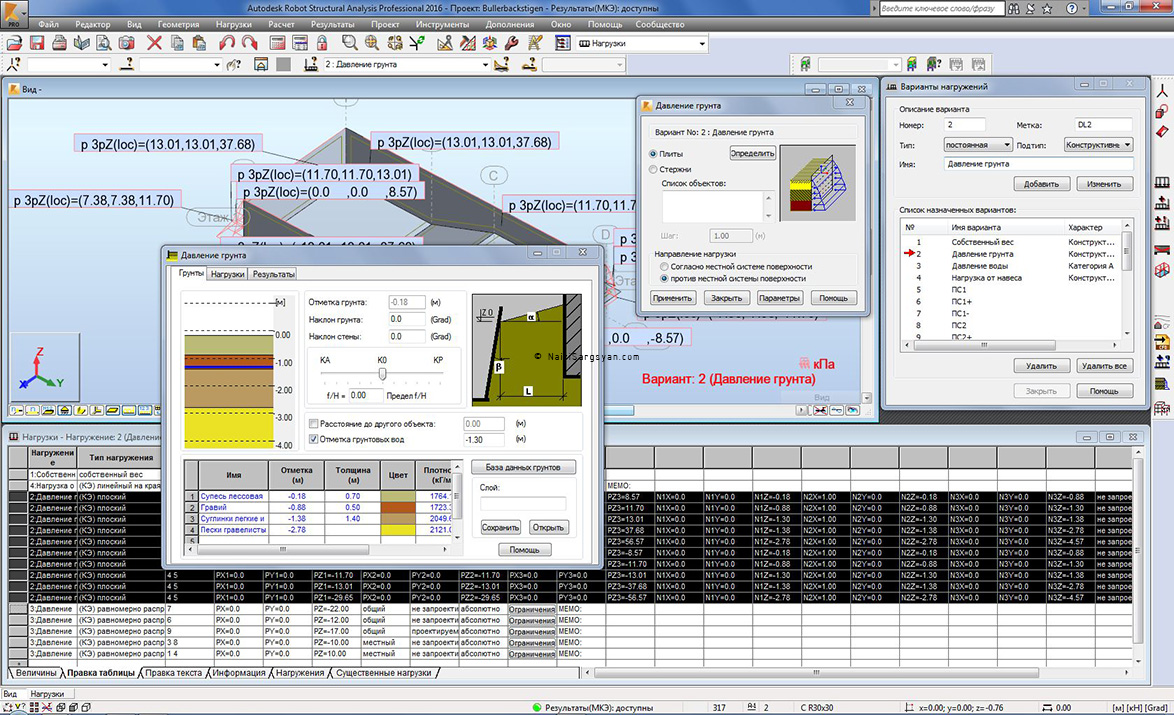 Robot Structural Analysis