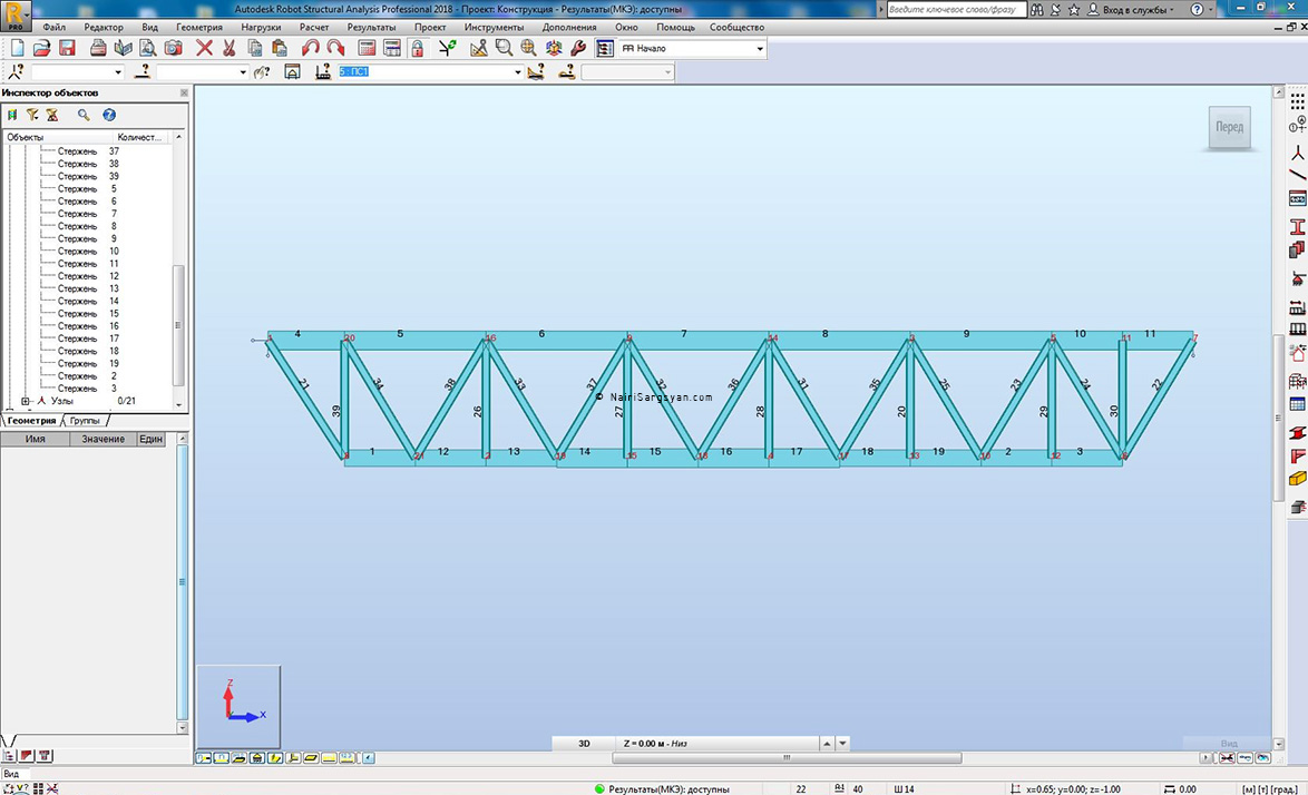 Robot Structural Analysis