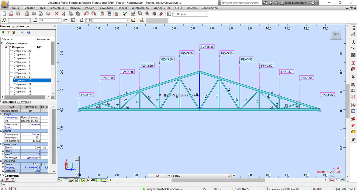 Robot Structural Analysis