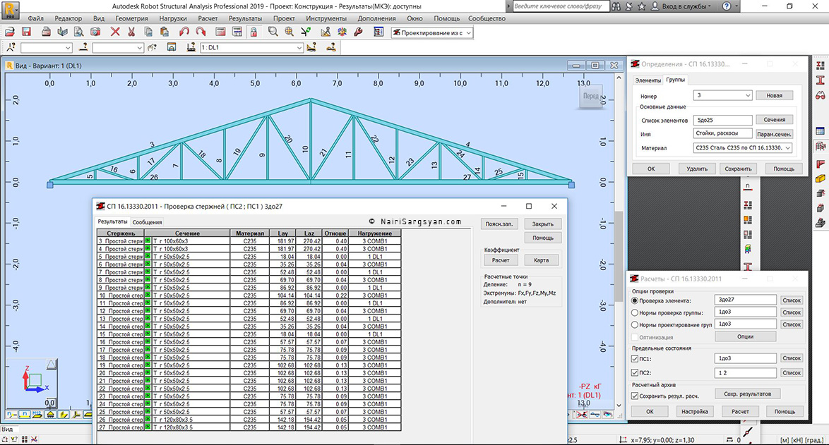 Robot Structural Analysis