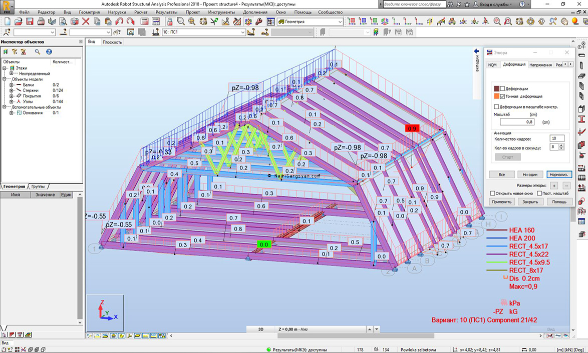 Robot Structural Analysis