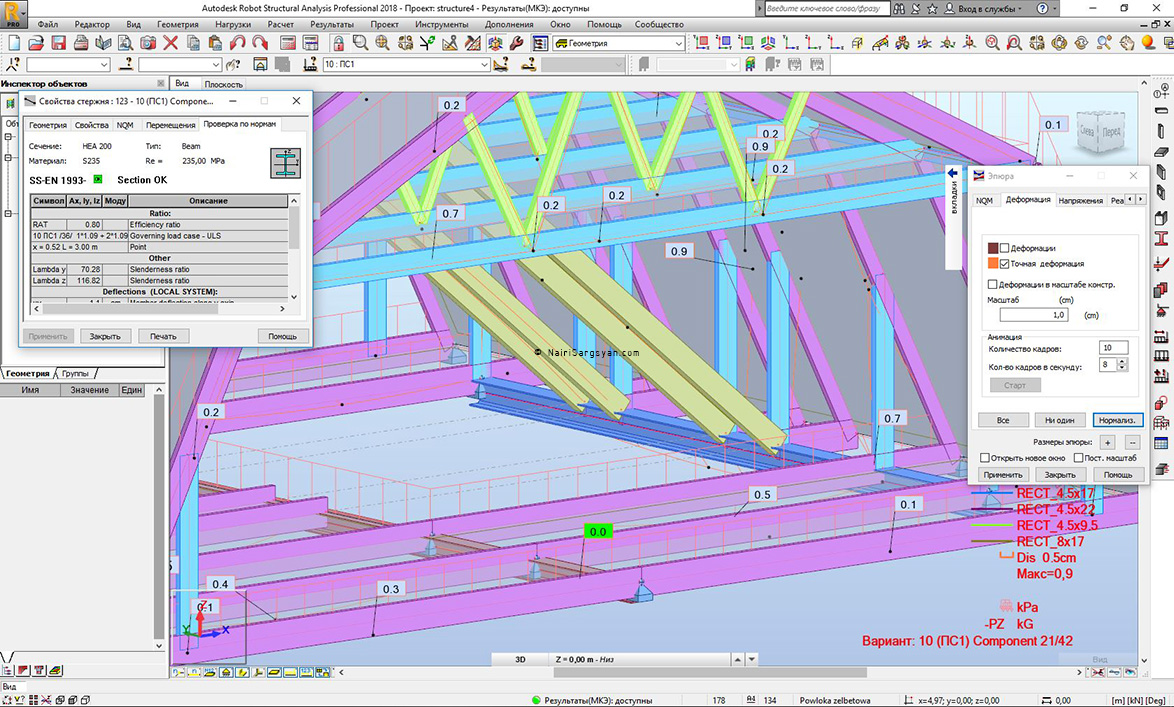 Robot Structural Analysis