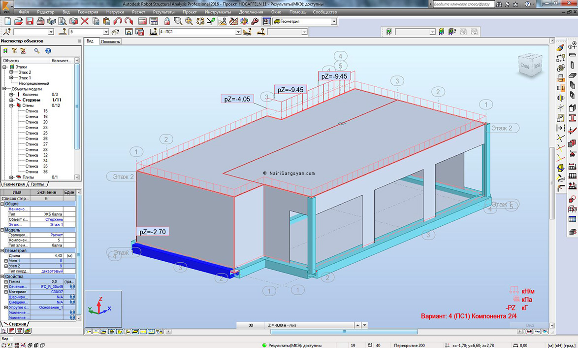 Robot Structural Analysis