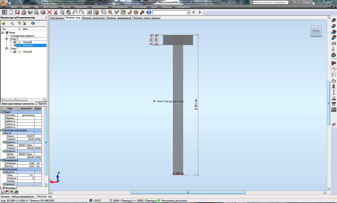 Robot Structural Analysis