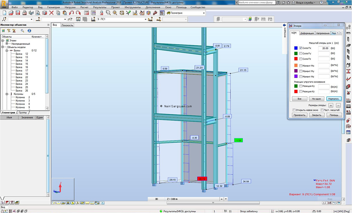 Robot Structural Analysis