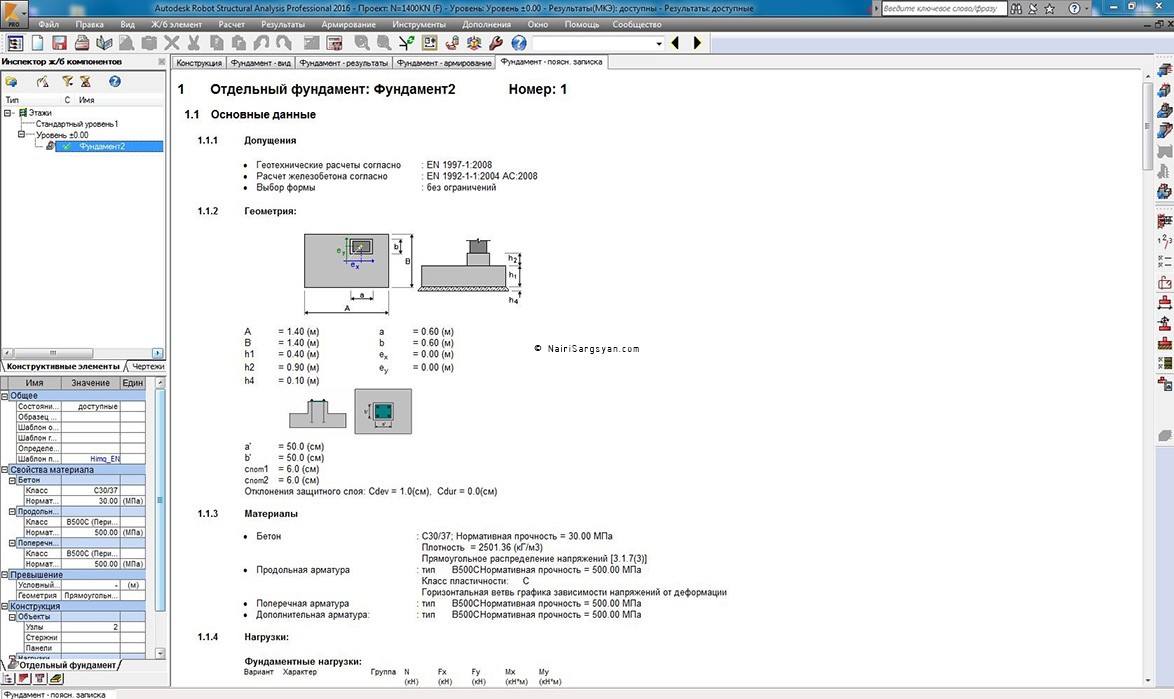 Robot Structural Analysis