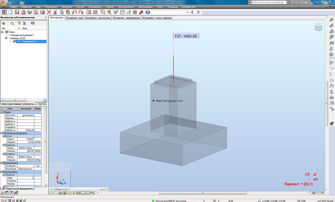 Robot Structural Analysis