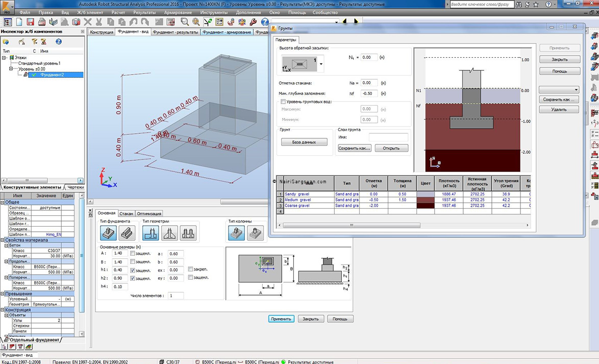 Robot Structural Analysis