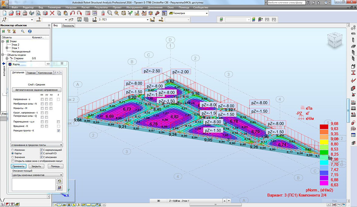 Robot Structural Analysis