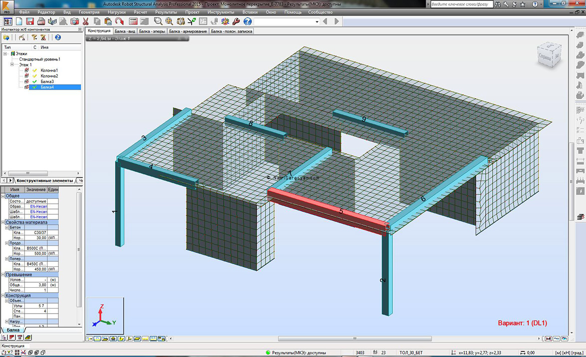 Robot Structural Analysis