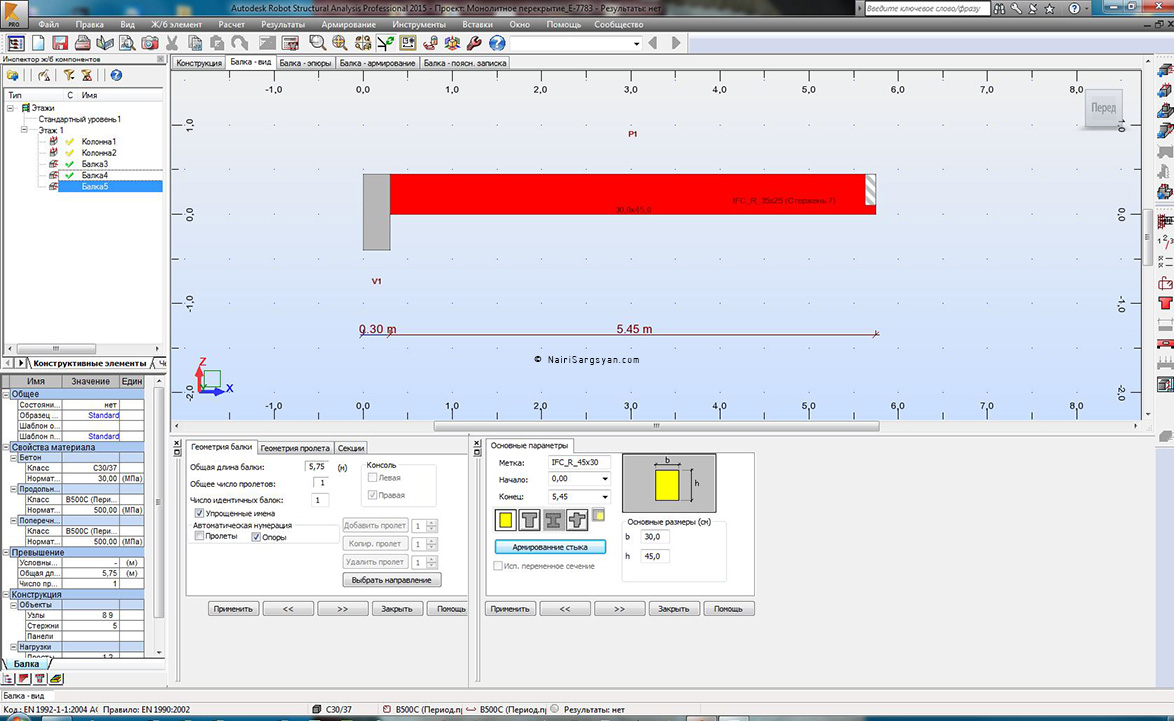 Robot Structural Analysis