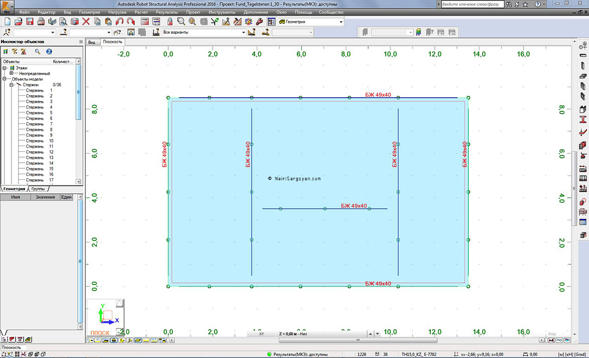 Robot Structural Analysis