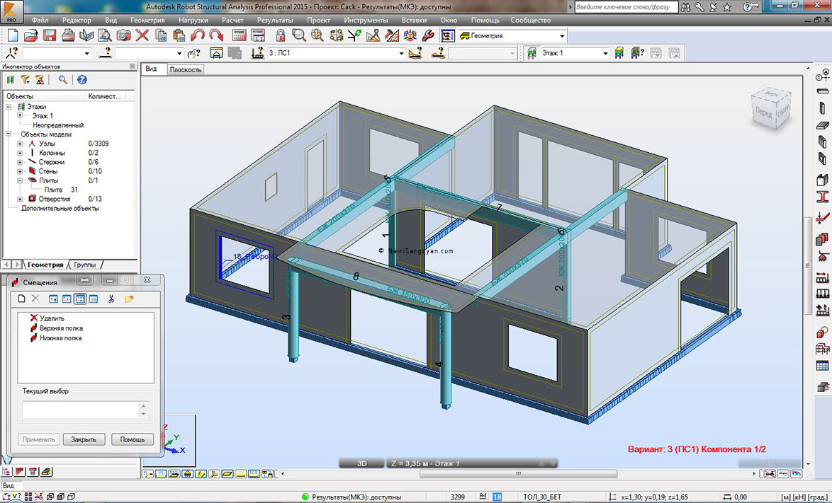 Robot Structural Analysis