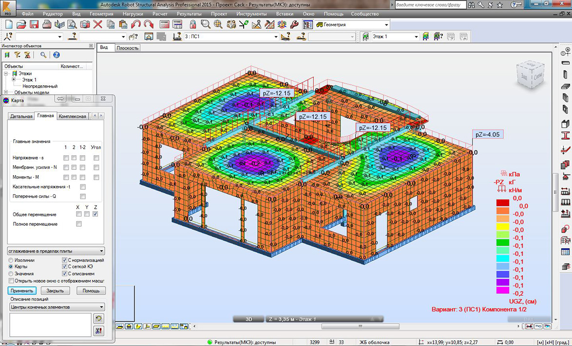 Robot Structural Analysis