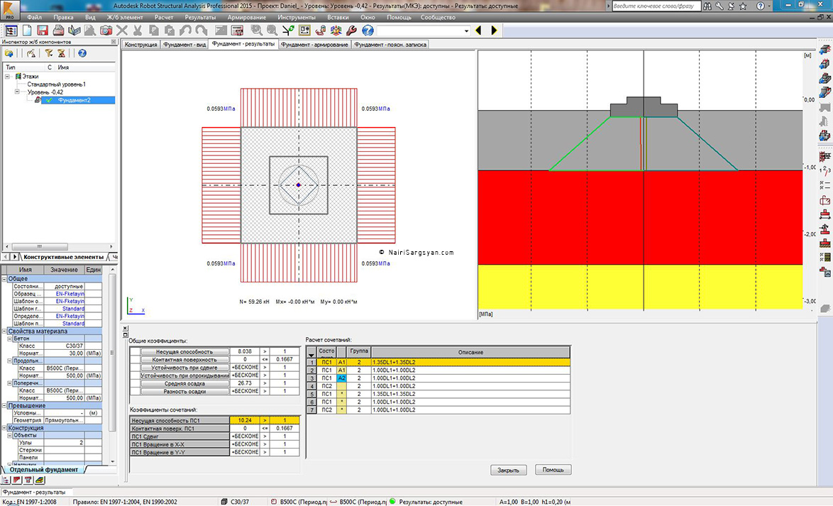 Robot Structural Analysis