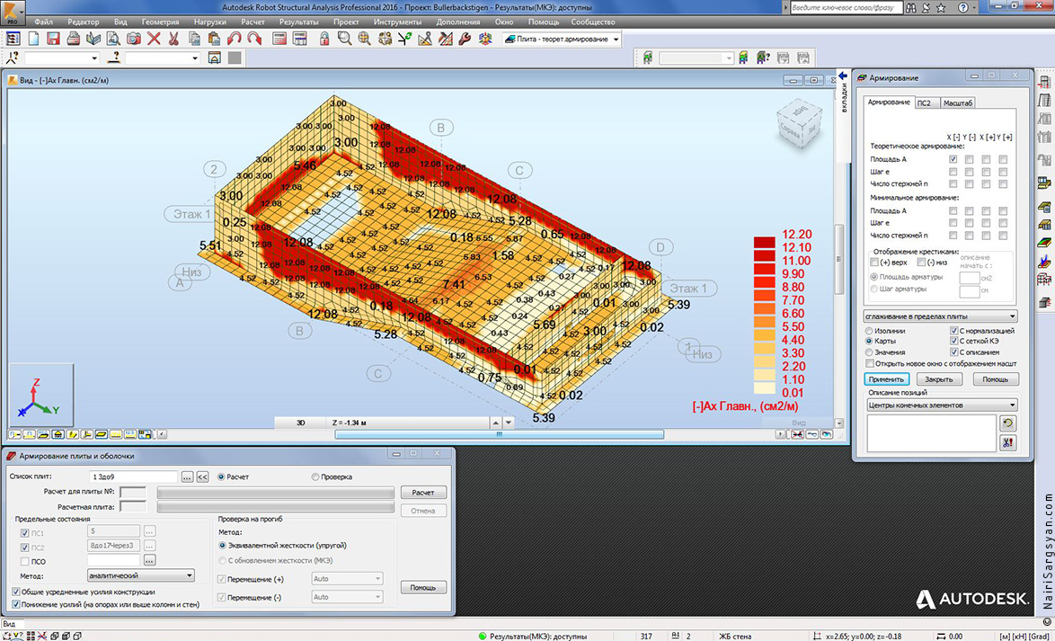 Multi-level swimming pool project