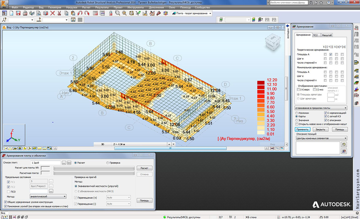 Multi-level swimming pool project