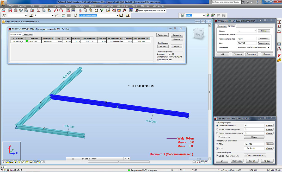 Robot Structural Analysis