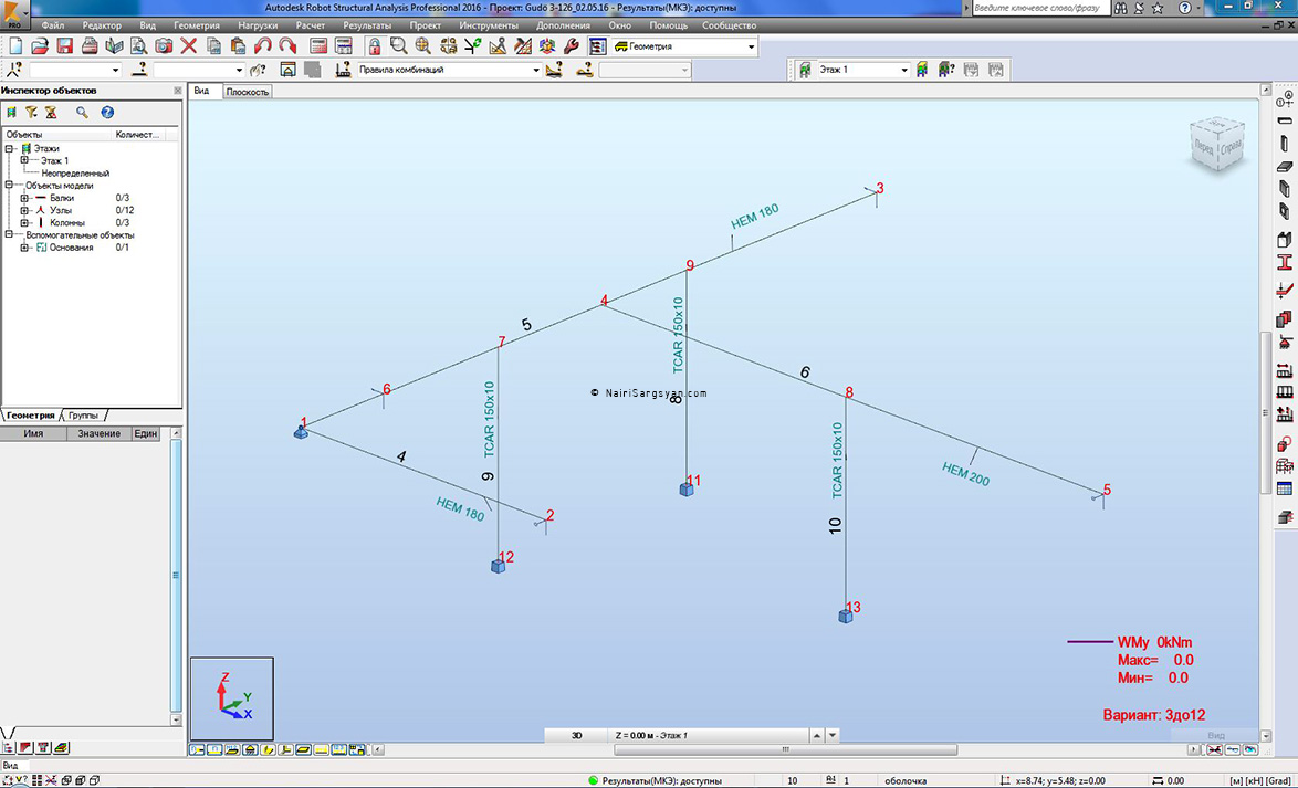 Robot Structural Analysis