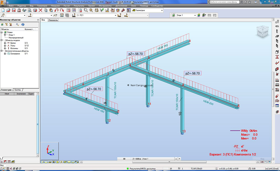 Robot Structural Analysis