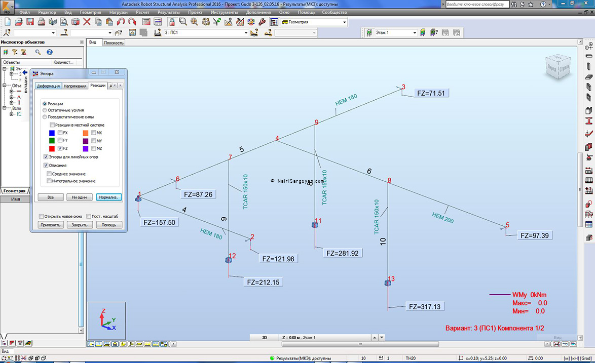 Robot Structural Analysis