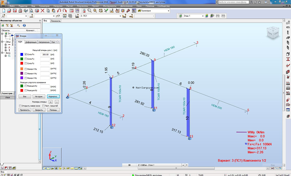 Robot Structural Analysis