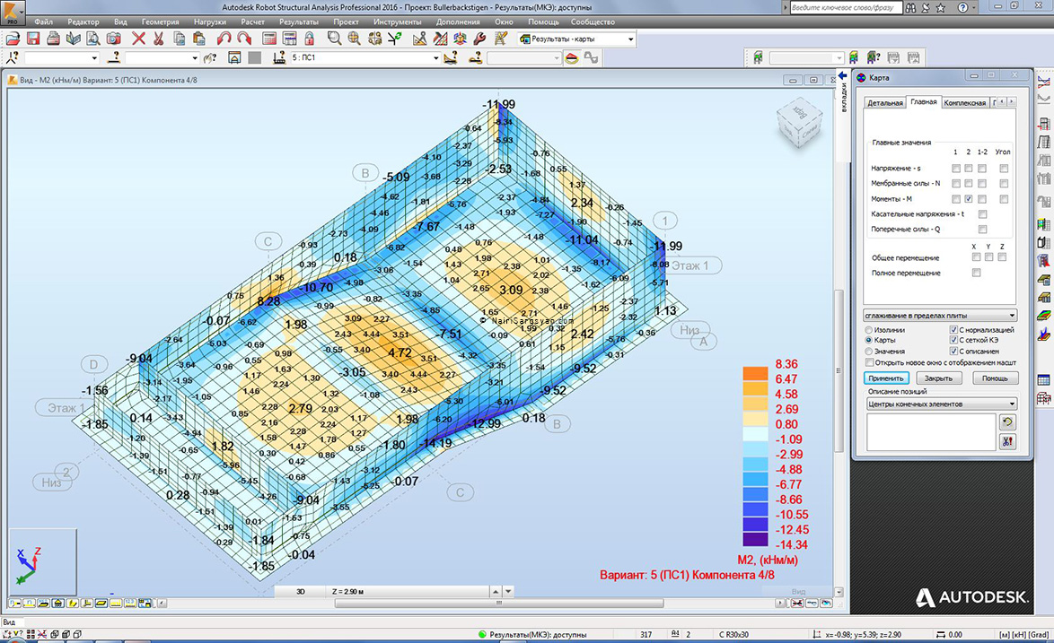 Robot Structural Analysis