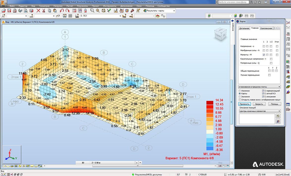 Robot Structural Analysis