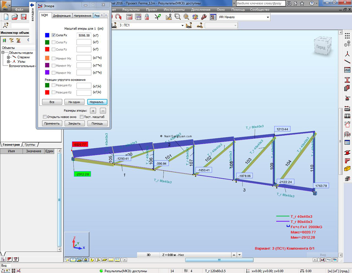 Robot Structural Analysis