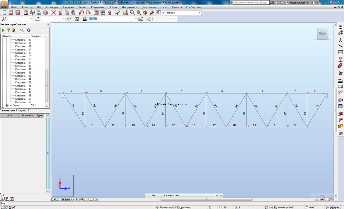 Robot Structural Analysis