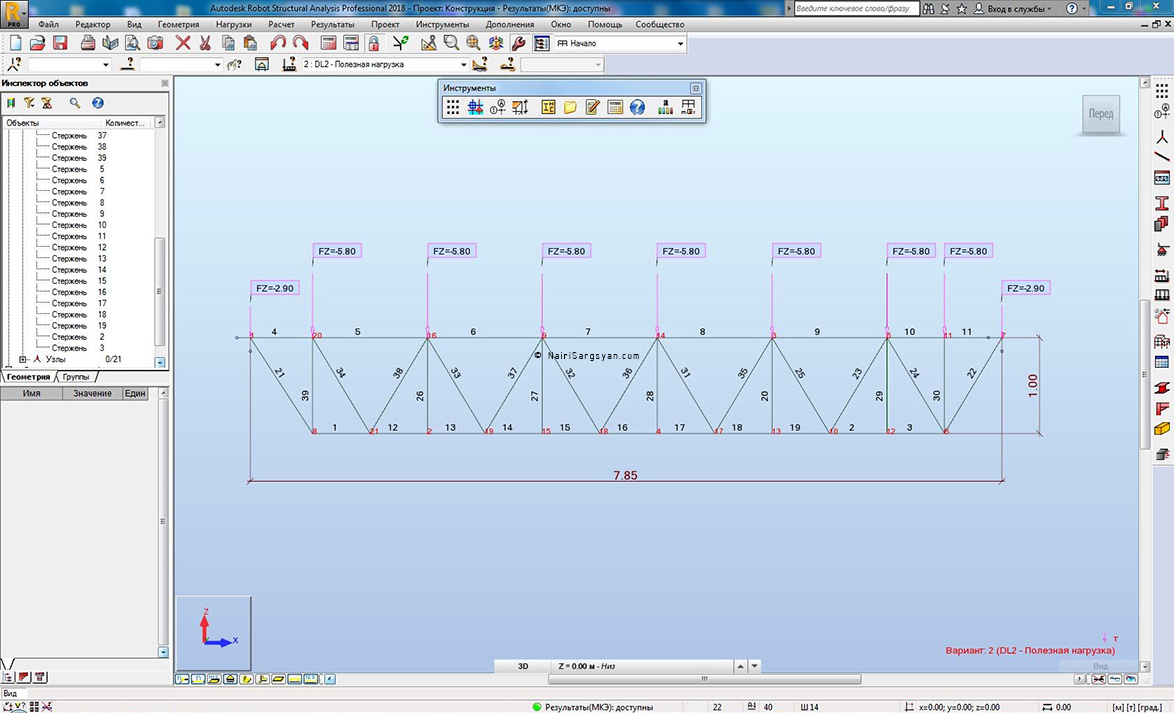 Robot Structural Analysis