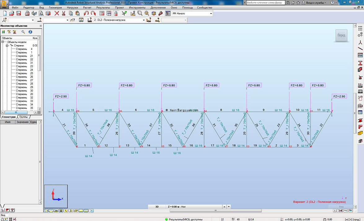 Robot Structural Analysis