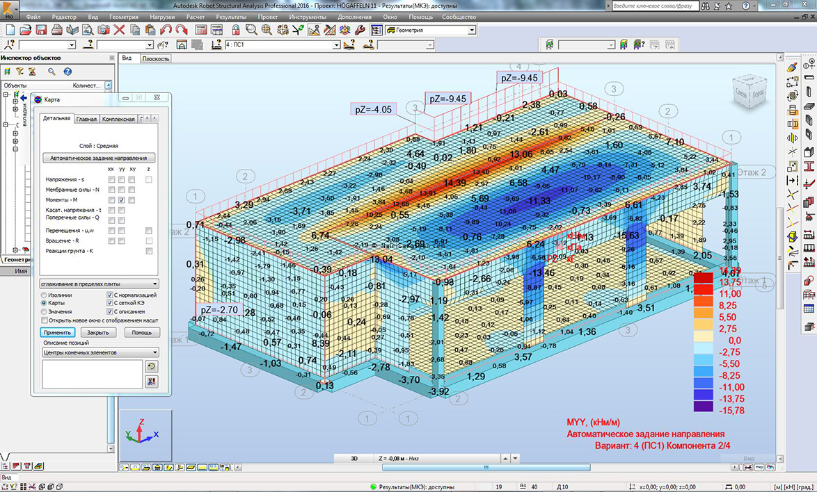 Robot Structural Analysis