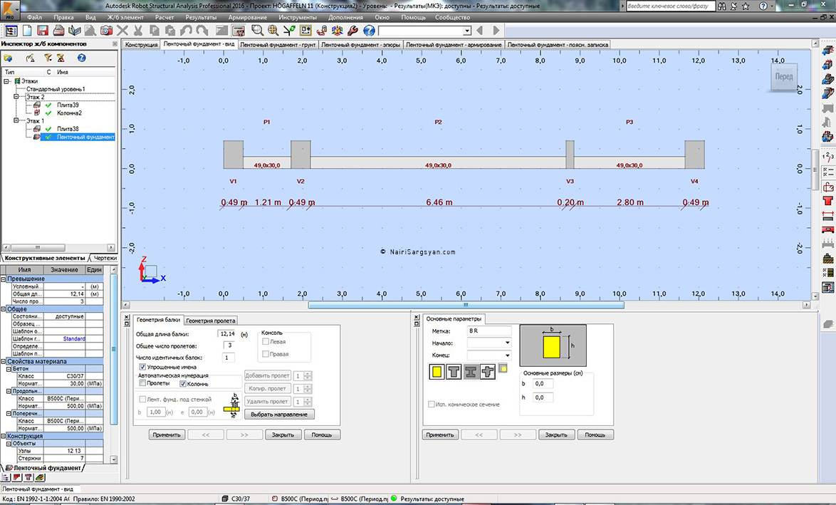 Robot Structural Analysis