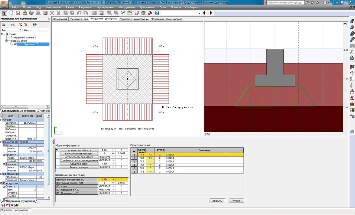 Robot Structural Analysis