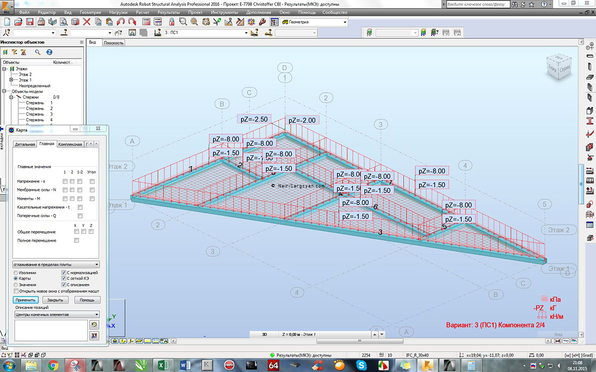 Robot Structural Analysis