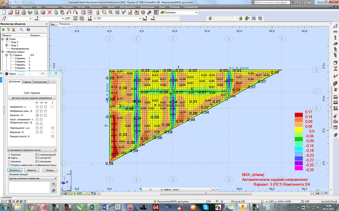 Robot Structural Analysis