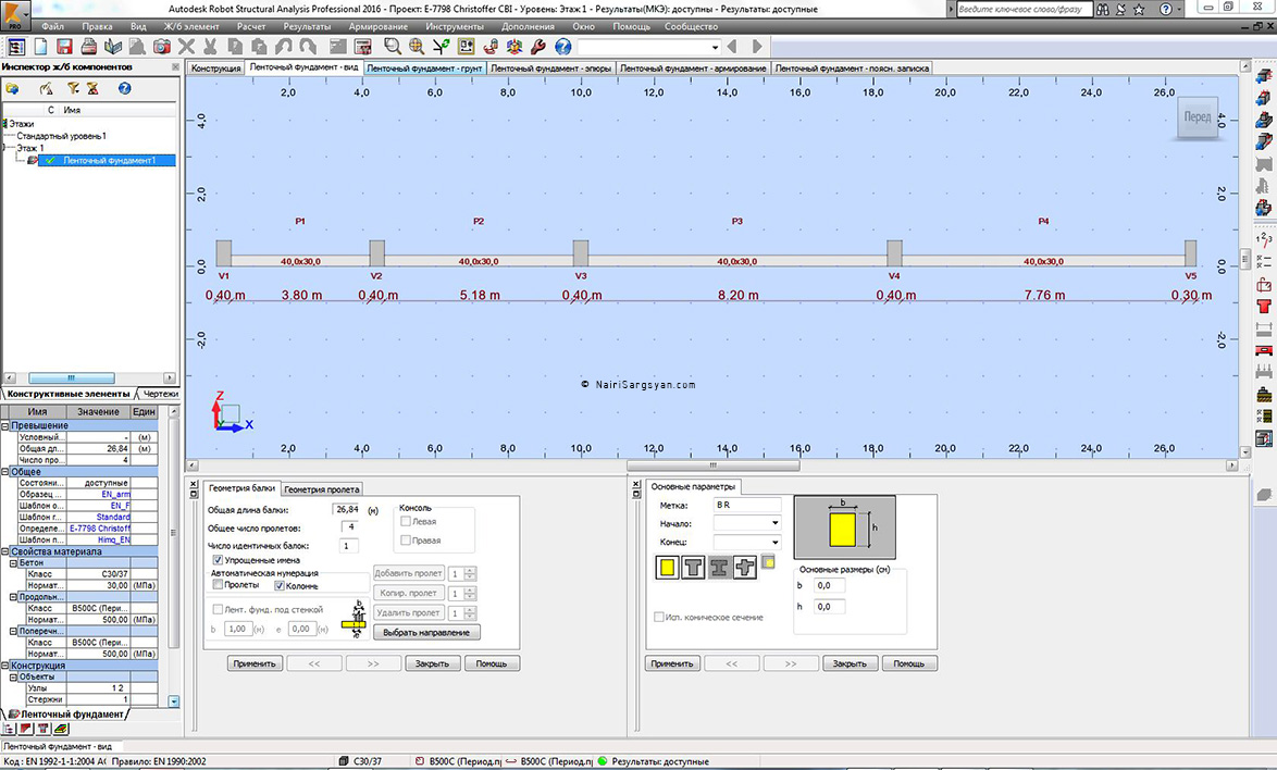 Robot Structural Analysis