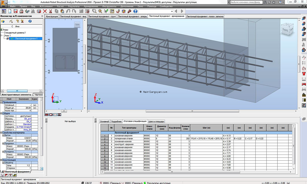 Robot Structural Analysis