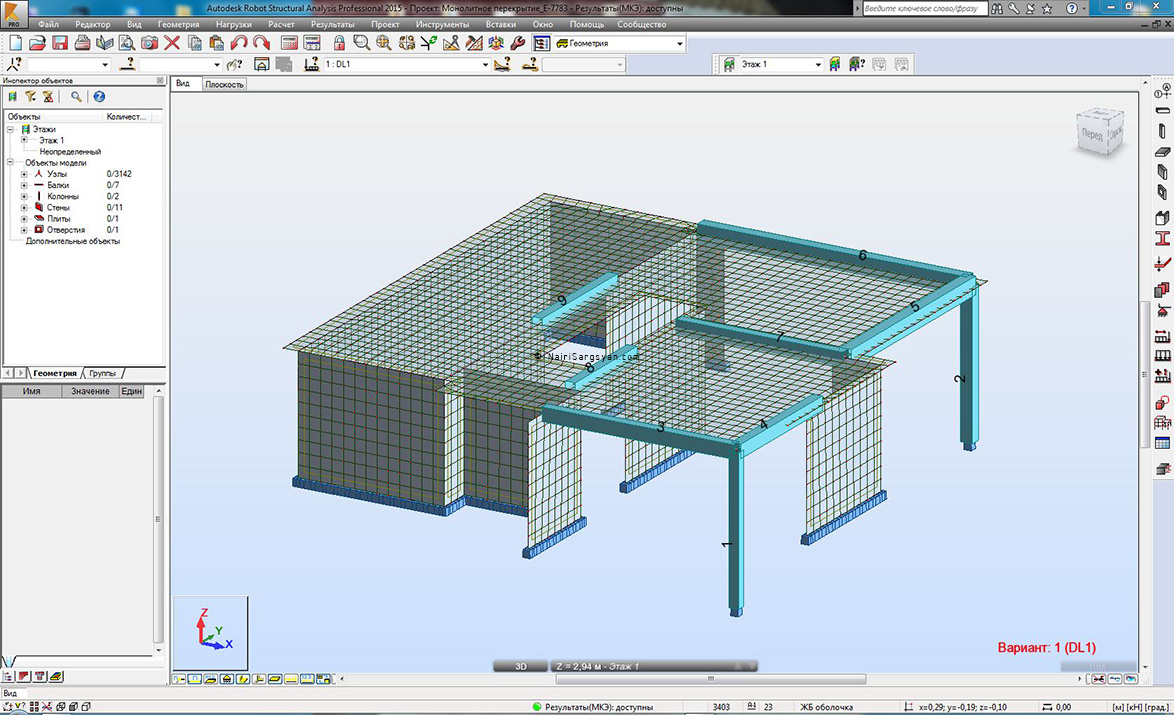 Robot Structural Analysis