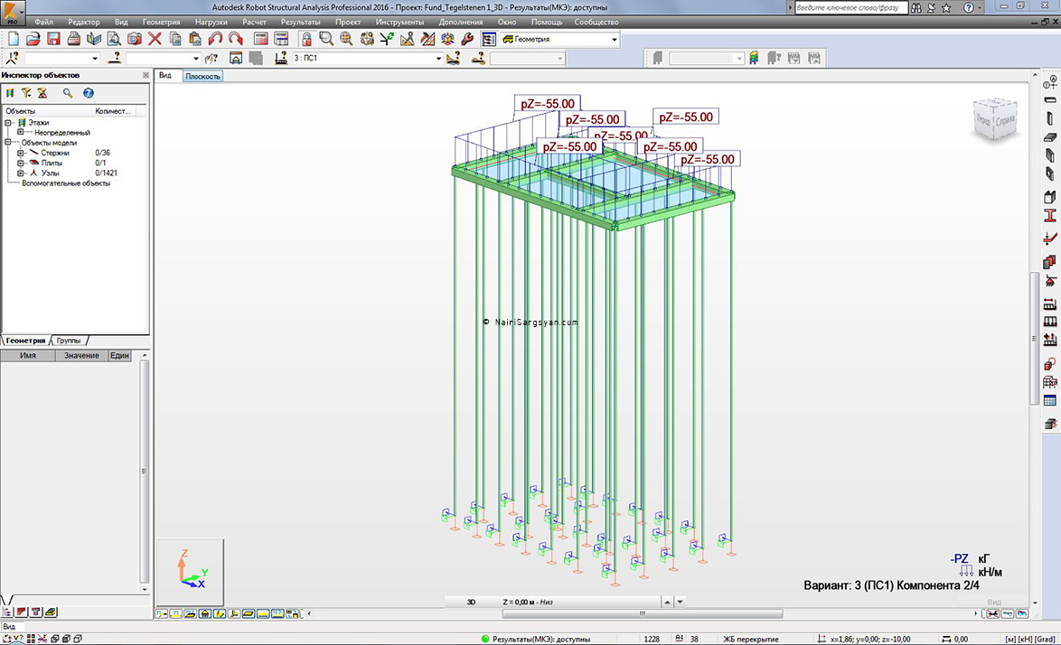 Robot Structural Analysis