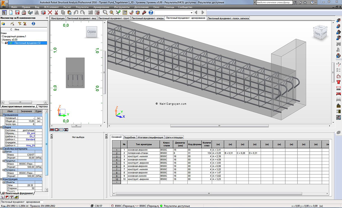 Robot Structural Analysis