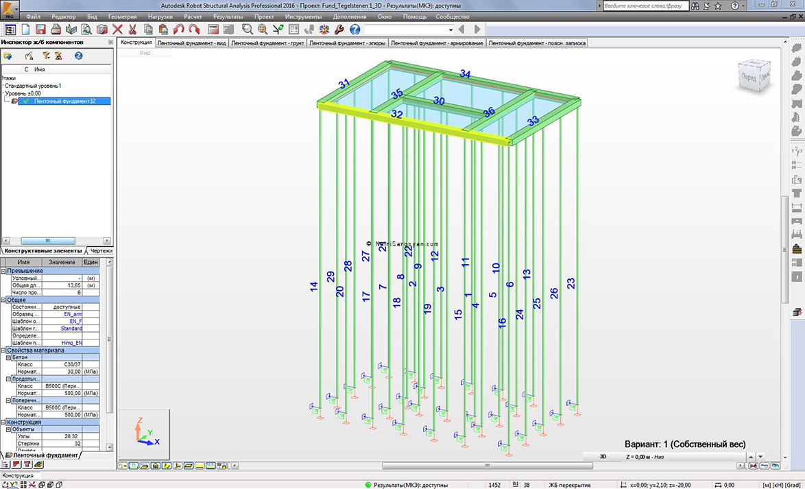 Robot Structural Analysis