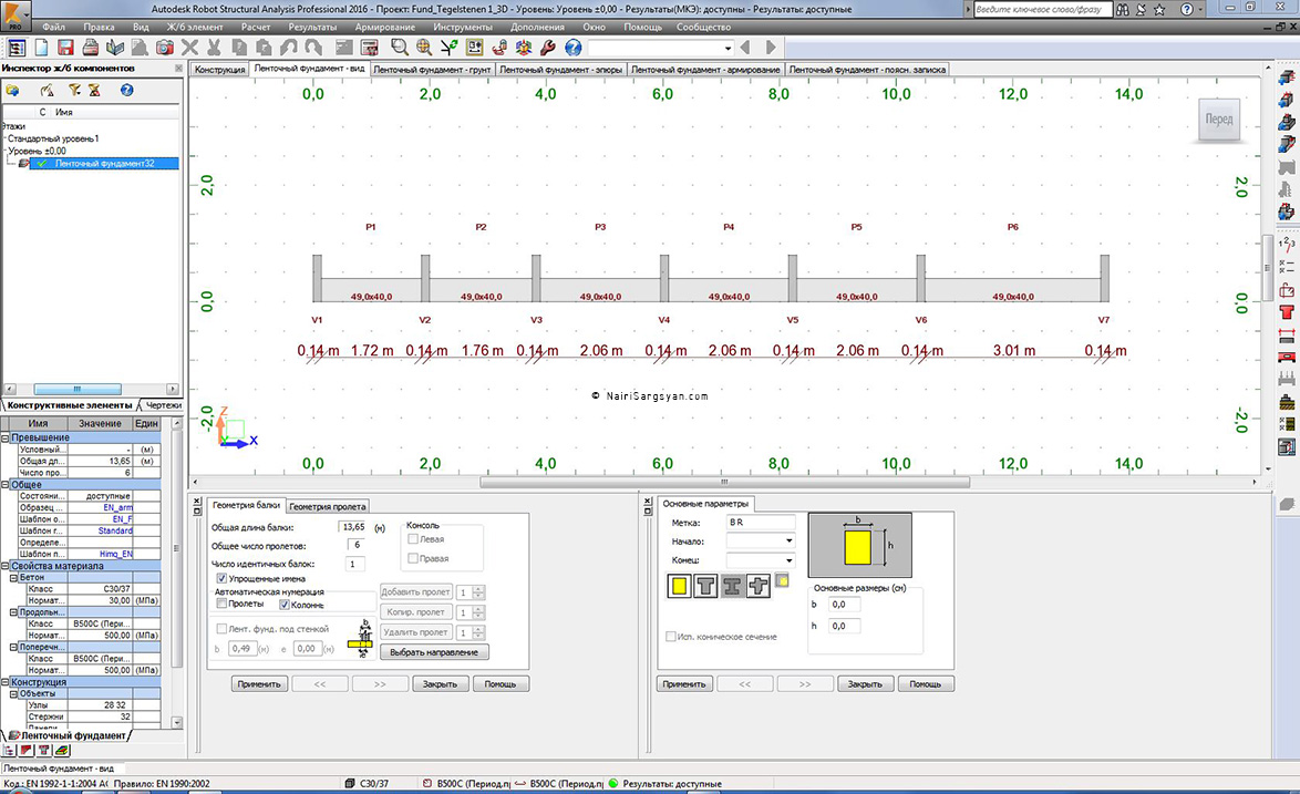 Robot Structural Analysis