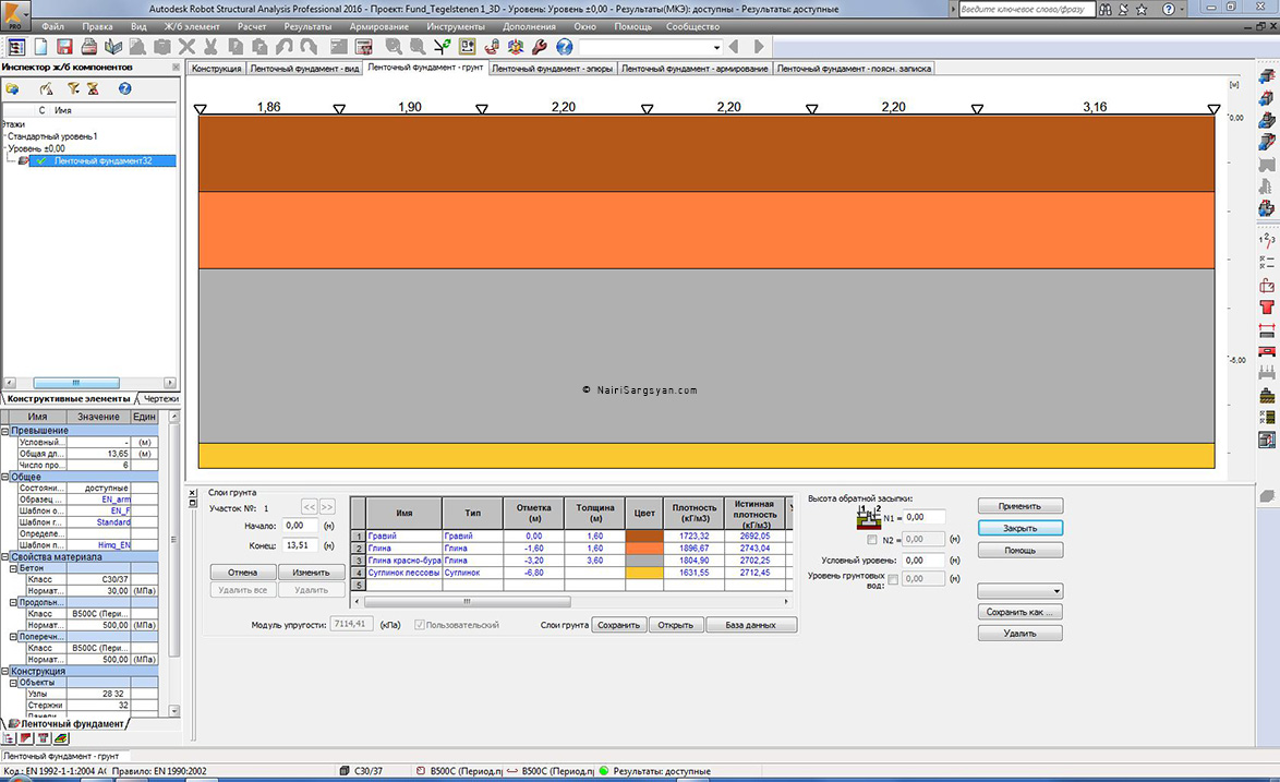 Robot Structural Analysis